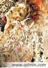 ��ħ���ּ�