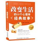 �ı������68������ѧ�������