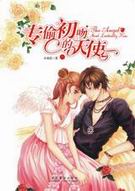 ר͵���ǵ���ʹ