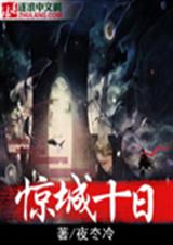 ����ʮ�շ���