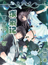 �ڰ���С���󰮼�