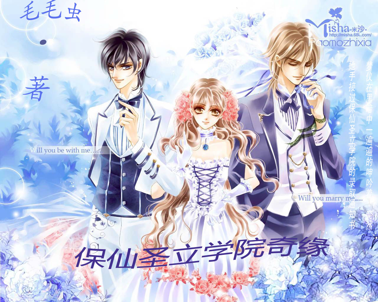 ����ʥ��ѧԺ��Ե