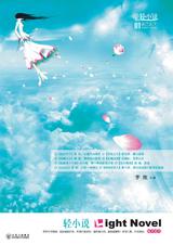 ��С˵�����ӻ���