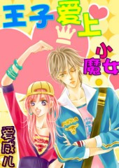 ���Ӱ���СħŮ