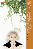 �ɳ��ڳ����