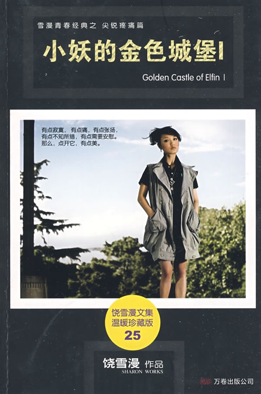 С���Ľ�ɫ�Ǳ�