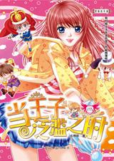 �����ӷ���֮ʱ����