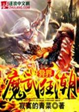 ���ħ���