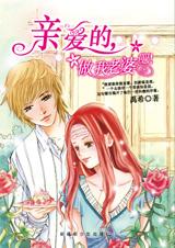 �װ���,�������Ű�!