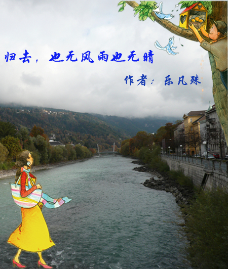 ��ȥ,Ҳ�޷���Ҳ����