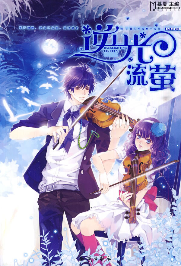 �����ө����