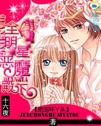 ���軵Ѿͷ:ȫ���Ƕ�ħ���·���