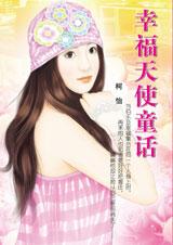 �Ҹ���ʹͯ��