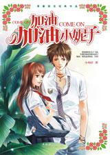 ���ͼ���С���ӷ���