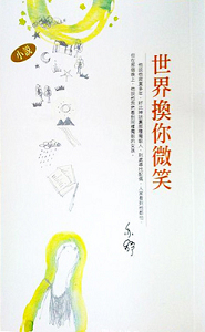 ���绻��΢Ц(ȫ)