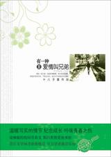 ��һ�ְ�����ֵ�II