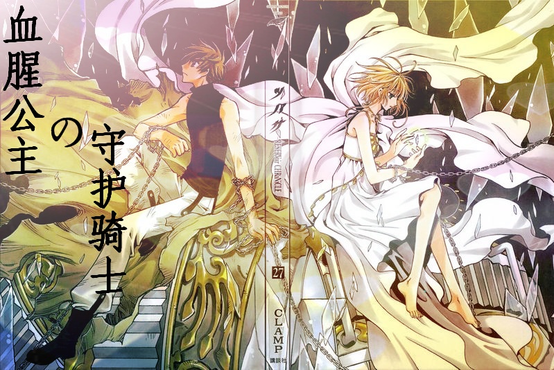 Ѫ�ȹ������ػ���ʿ