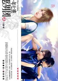 ��ѪУ԰:һ���߰������2