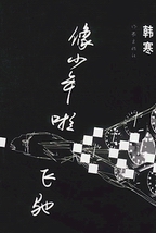 ���������ɳ۷���