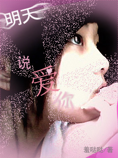 ���û������...Yes,l do