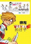 ����ıɱ��Ů������