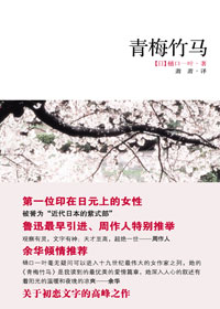 ǰ;δ���ľ��ľ���:��÷��������