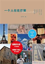 һ����ס�ڰ���