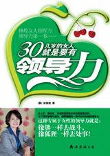 ����Ҫ���쵼��