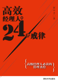 ��Ч�����˵�24������