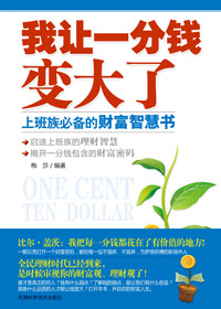 ����һ��Ǯ�����