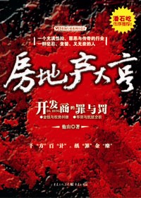 �����̵����뷣:���ز����