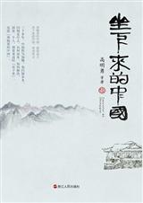 ���������й�