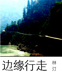 ��Ե����