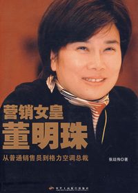 Ӫ��Ů�ʶ�����