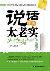 ˵����Ҫ̫��ʵ