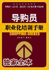 ����Աְҵ����ѵ�ֲ�