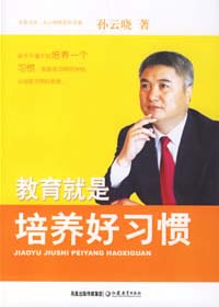 ��������������ϰ��