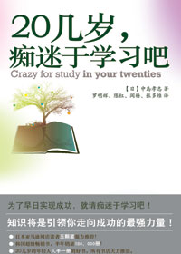 20����,������ѧϰ��
