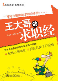 ��������ְ��