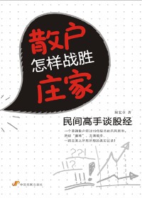 ɢ������սʤׯ��