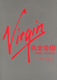 Virgin��ҵ�۹�