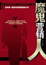 ħ��Ӫ����