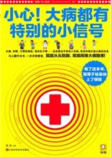 С�ģ������ر��С�ź�