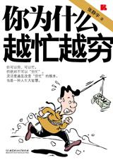 ��ΪʲôԽæԽ��