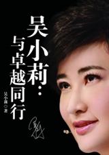 ��С��:��׿Խͬ��