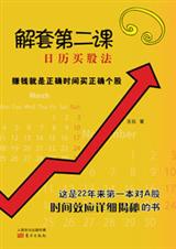 ���׵ڶ���:������ɷ�