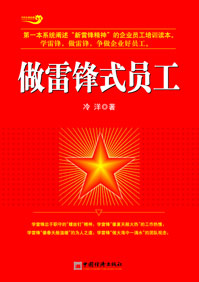 ���׷�ʽԱ��