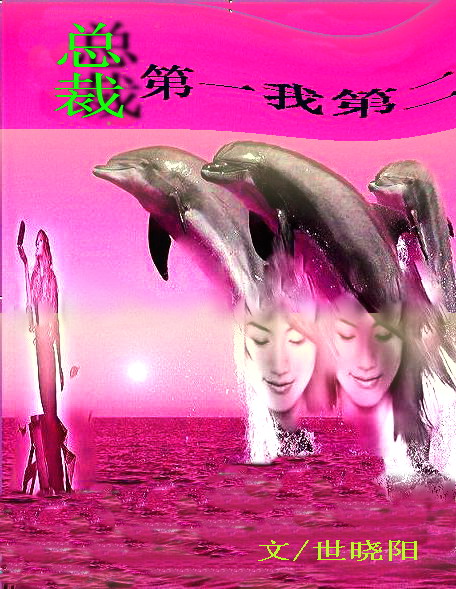 �ܲõ�һ�ҵڶ�