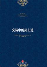 �����е���ʿ��