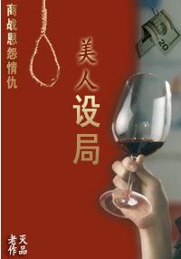 ��ս��Թ���:�������